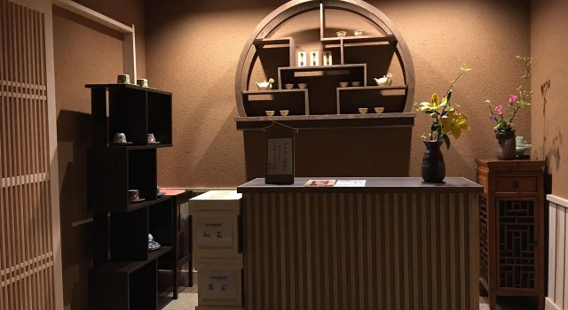 Atami Sekitei, Boek Hotel Hotels in Tokai met parkeren, Parkeren