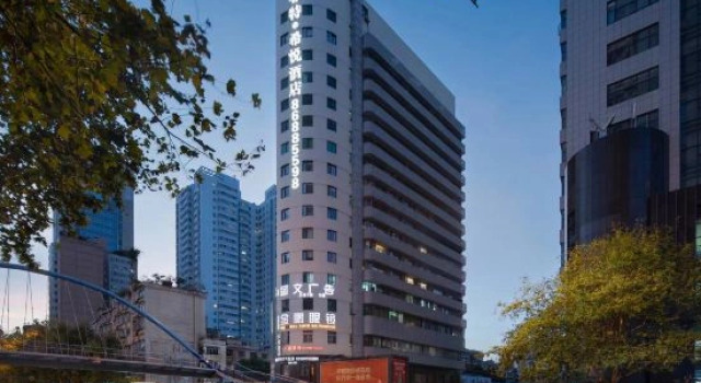 Fitjoy Hotel (Guiyang Medical University Affiliated Hospital Penshuichi Subway Station), Забронировать Отель Отели Гуйян с парковкой, рядом с Modern Capital, Парковка