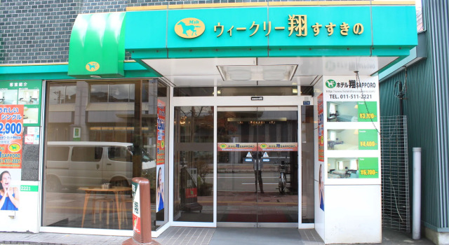 Hotel Sho Sapporo, Rezervovat Hotel Hotely v Sapporo se snídaní, Snídaně