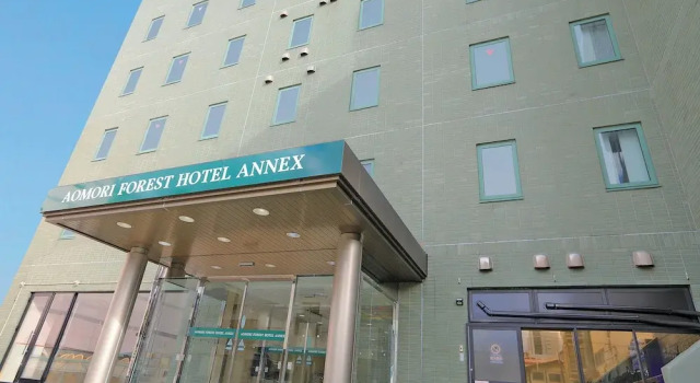 青森フォレストホテル アネックス, Buchen Sie Hotel Oma Aomori