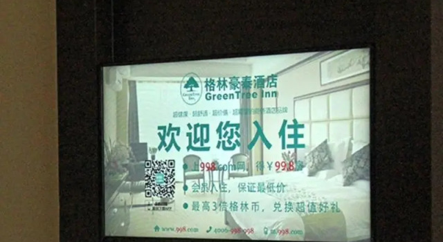 Семейный номер Standard GreenTree Inn JiangSu HuaiAn University Town Science and Technology Avenue Business Hotel