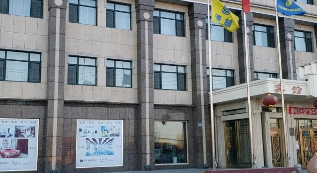 Delin Business Hotel, Prenota Hotel Mishan Heilongjiang