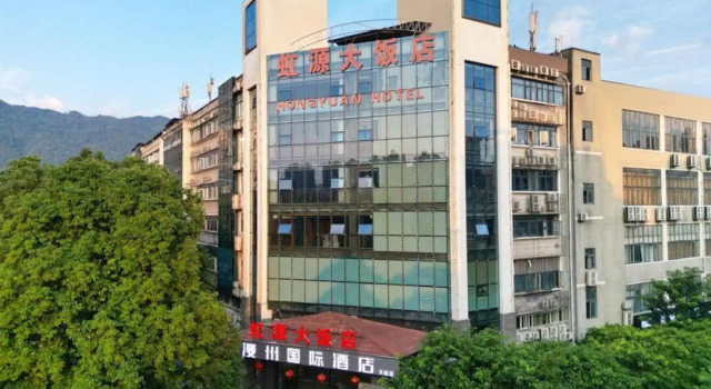 Manzhou International Hotel (Fushun Avenue), Prenota Hotel Chongqing Chongqing Area