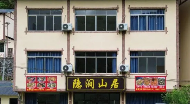 Yinjian Mountain Lodge (Shuanghe Cave Branch), Suiyang, Reserva ahora Hotel Zunyi Guizhou