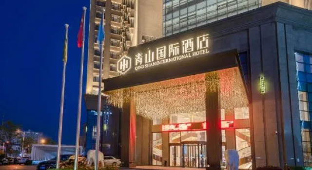 Qing Shan International Hotel, Rezerwuj Hotel Suzhou Anhui
