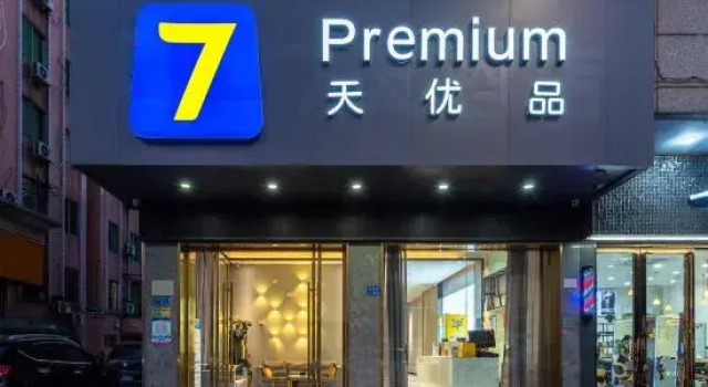 7 Days Premium Hotel (Dongguan Wanjiang Xianyong Taocicheng), Boek Hotel Hotels in Guangdong met parkeren, Parkeren