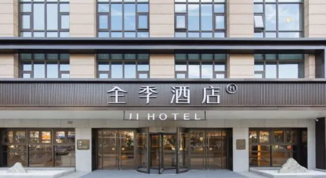 JI Hotel (Siyang Shanghai Middle Road), Rezervovat Hotel Siyang 