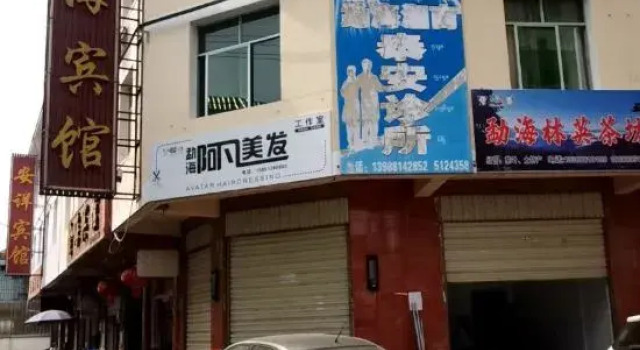 Jinhai Hotel, Rezerwuj Hotel Menghai Xishuangbanna