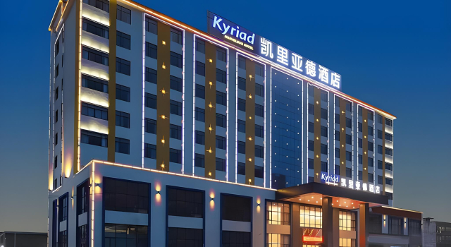 Kyriad Marvelous Hotel (Boluo Longxi), Rezervasyon Otel Guangdong ucuz oteller