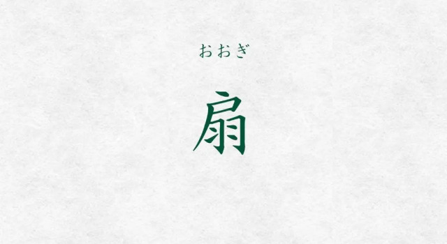 Camera Standard Shouen