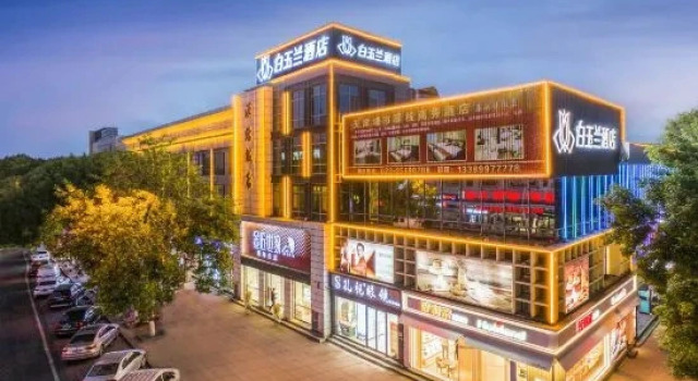 Magnotel Hotel (Tianjin Hangu Baihuodalou)