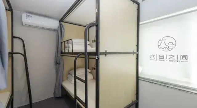 Кровать в общем номере (мужской номер) LiuHe Youth Hostel Chongqing