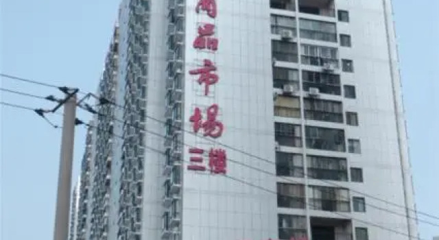 Люкс City Comfort Inn Jingmen Duodao Nancheng Mingzhu
