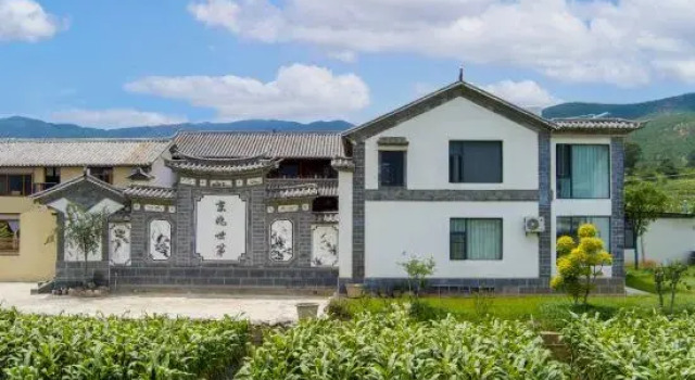 Youxian Residence Courtyard