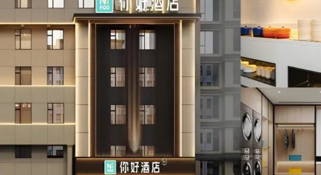 Ni Hao Hotel (Kaifeng Weishi People's Government), Rezerwuj Hotel Kaifeng Henan