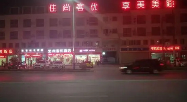 Shankee Hotel (Taizhou Kou'an Middle School), Book Hotel Hotels in Taizhou with Parking, Parking