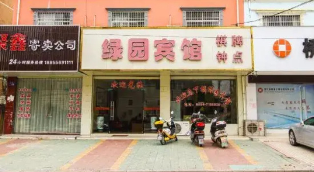 Wangjiang Green Garden Hotel