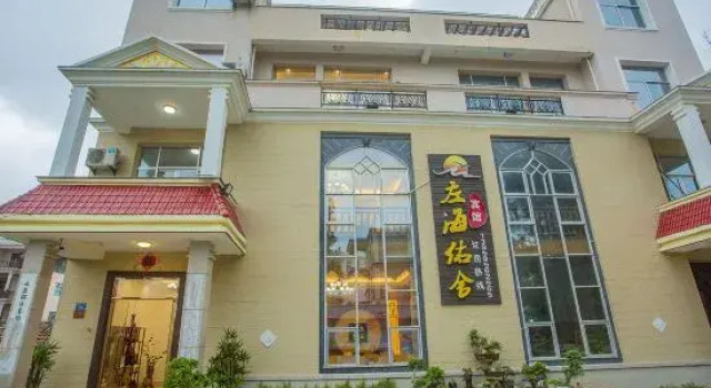 Zuohai Youshe Hotel, Prenota Hotel Putian Monte Fuji