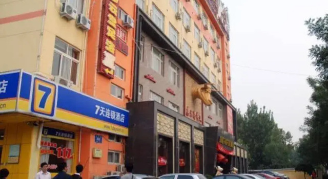 7 Days Premium Jinan Jingshi Road West Passenger Depot Branch, Prenota Hotel Jinan Shandong