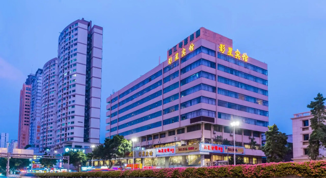 Номер Business Movie Star Hotel