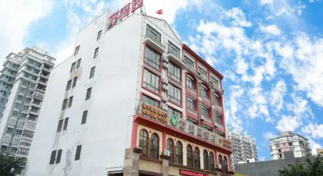 Wenchang wanfuyuan Hotel, Book Hotel Wenchang Hainan