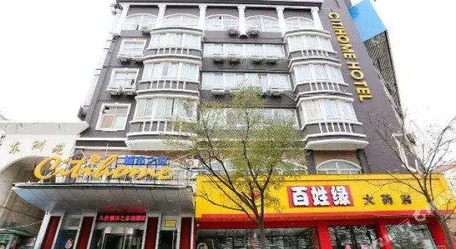 Citihome Hotel - Chuzhou, Prenota Hotel Chuzhou 