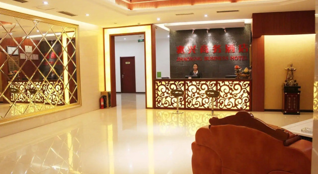 Zhaoxing Business Hotel, Rezervovat Hotel Kchaj-feng Henan