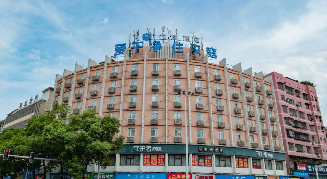 Hanting Hotel Chenzhou Guoqing Nan Road, Rezervați Hotel Hoteluri și cazare în Chenzhou, Hotel