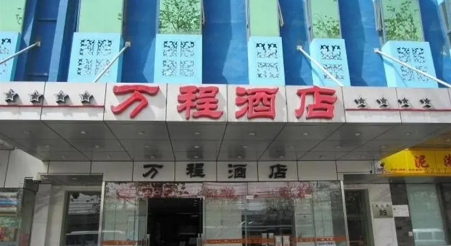 Beijing Tiantan Xingcheng Hotel, Забронировать Отель Отели Пекина с парковкой, рядом с Natural History Museum, Парковка