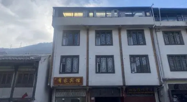 Youjia Hotel, Book Hotel Ngawa Kina