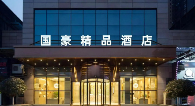Guohao Boutique Hotel (Binjiang Avenue), Prenota Boutique Hotel a Chongqing Area con parcheggio, Parcheggio