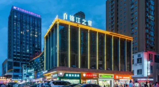 Jinjiang Star (Ankang High-tech Zone Ankang Avenue Jinkang Plaza Store), Rezerwuj Hotel Ankang Shaanxi