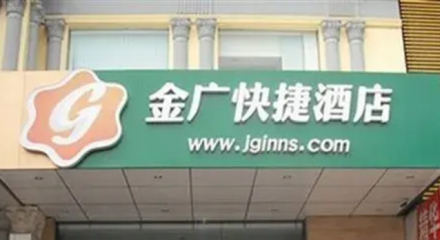 Jinjiang Inn Style Taiyuan South Inner Ring North Campus Finance and Economics University, Rezerwuj Hotel Xiao Dian Shanxi