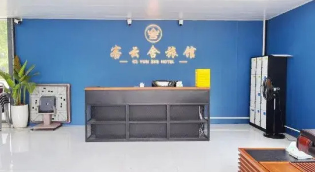Keyunshe