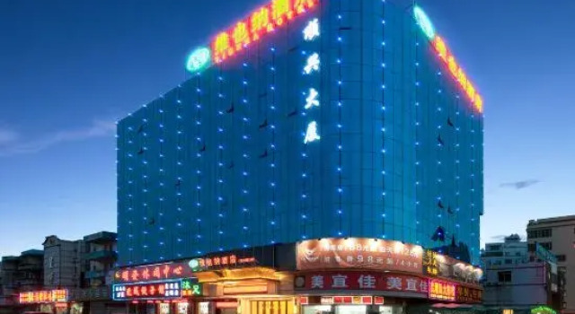 Vienna Hotel (Guangzhou Yue He Fang Xialiang Metro Station Store), Брондау Қонақ үй Baiyun Гуанчжоу