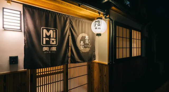 Miro Saiinnishi Imadacho Tei, Book Hotel Ine Kyoto