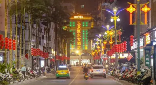 Yujingtan Oriental Hotel (Hekou Port Branch), Buchen Sie Hotel Hotels & Unterkünfte in Hekou, Hotel