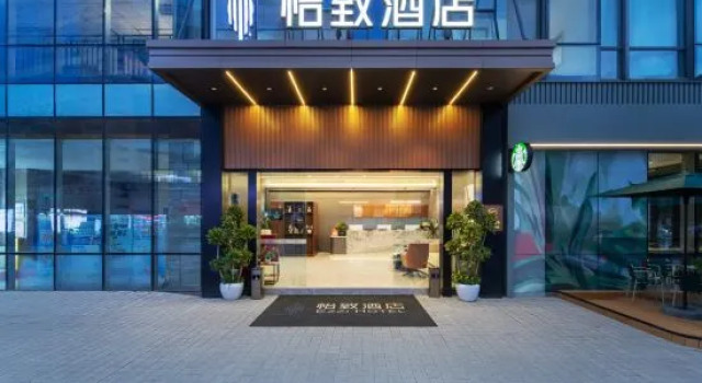 EZZI Hotel (Wu Hou Qu  Cuqiao Subway Station), Prenota Hotel Hotel a Chengdu con parcheggio, Parcheggio