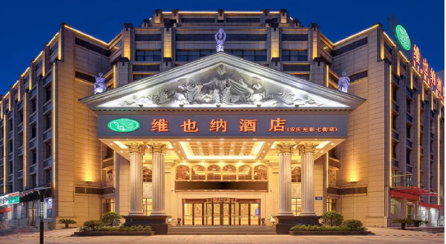 Vienna Hotel Anhui Anqing Guangcai Qijie, Rezerwuj Hotel Anqing Anhui