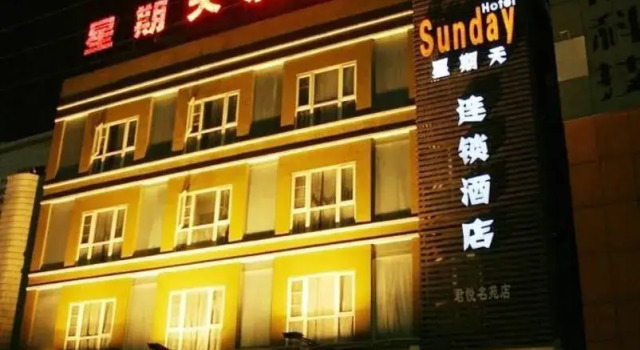 Sunday Hotel Guangzhou Yingbin Branch