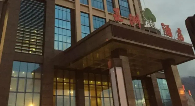 YongChun Asia Hotel, Book Hotel Yongchun Fujian