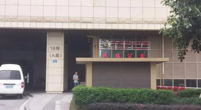 Laiste ApartHotel Pazhou