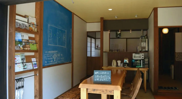 Kusatsu Onsen Kikusuiso, Забронировать Отель Отели Кусацу с парковкой, рядом с Лыжный курорт Кусацу Онсэн, Парковка