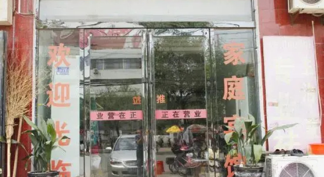 Minquan Guest House, Book Guesthouse Shangqiu Henan