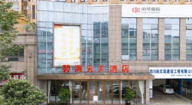 Bihai Yuntian Hotel, Varaa Hotelli Hotellit Sichuan pysäköinnillä, Pysäköinti