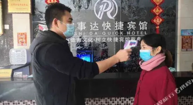 Yichun Star Master Hotel, Rezerwuj Hotel Yichun Jiangxi