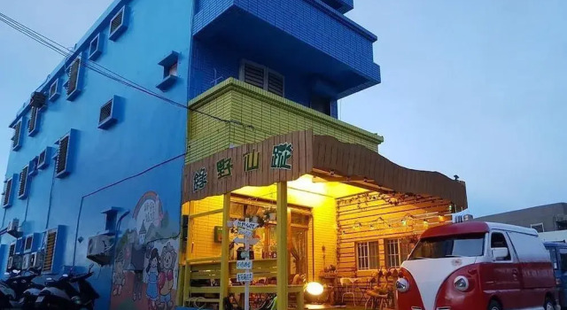 Hostel Green520