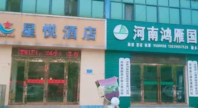 Xinxiang County star Yue express hotel, Rezervovat Hotel Xinxiang Henan