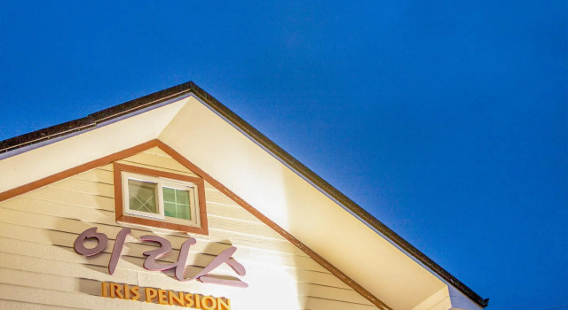 Geojae ireece Pension, Prenota Hotel Geoje Sud Gyeongsang