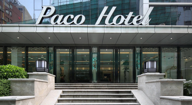 Paco Business Hotel - Ouzhuang Metro Station Branch
